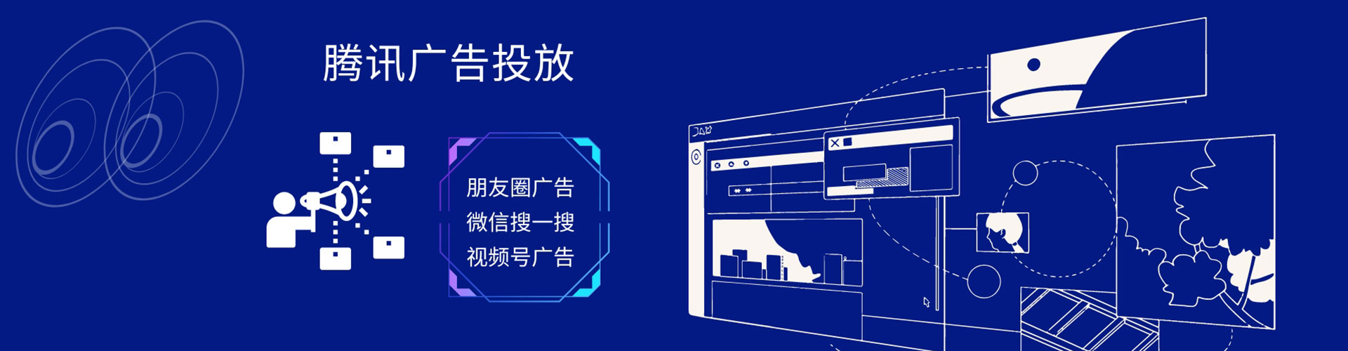 浚县竞价开户