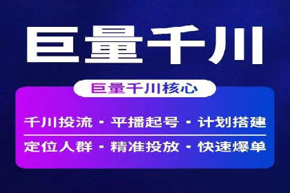 百度竞价公司如何助力企业实现营销目标？